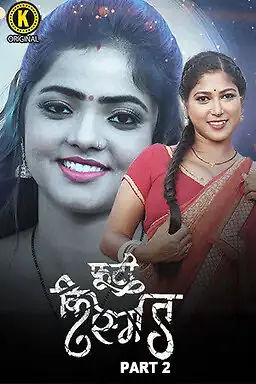 Phooti Kismat (2025) Kangan Season 1 Episode 3