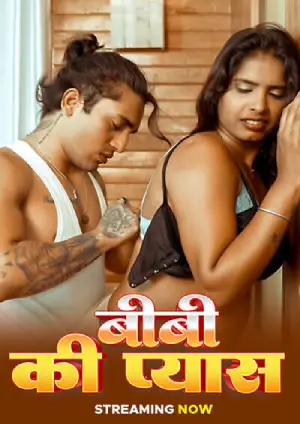 Biwi Ki Pyas (2025) Hindi Uncut Short Film