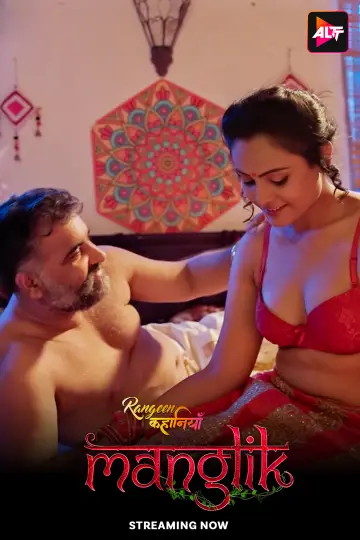 Rangeen Kahaniyan Manglik (2025) Alt Balaji Season 29 Episode 1