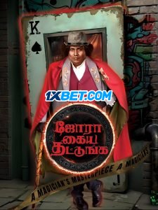 Jora Kaiya Thattunga (2025) Unofficial indi Dubbed